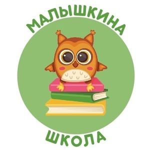 10 сентября. Школа "Малышок". Собрание